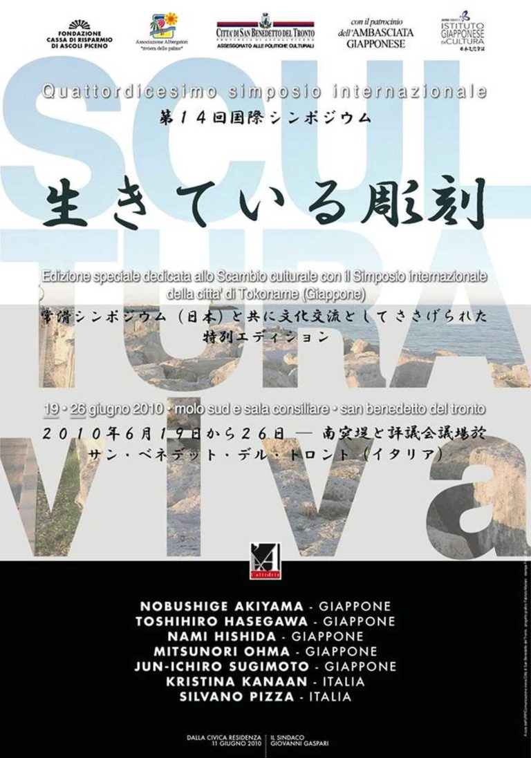 Verso il Festival dell’Arte sul Mare 2023, Manifesti e copertine del catalogo di “Scultura Viva”