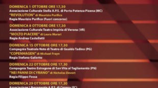 “Maestri della grafica per Caro Teatro”: inaspettatamente ma…
