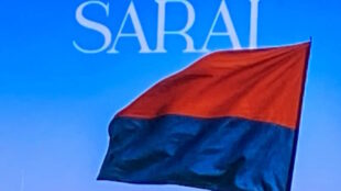 Ovunque Sarai…