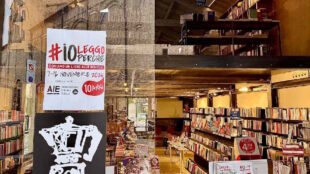 Reading Party, Codice Giallo, Nel segno della parola